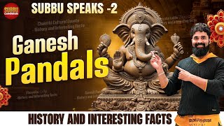 Ganesh Pandals History amp Facts  Subbu Speaks  2  Vinayaka Chavithi Special  Chandragiri Subbu [upl. by Gnem268]