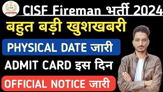 CISF Fireman 2024 Physical Date घोषित  CISF Fireman Physical Kb shuru Hoga  CISF Fireman 2024 [upl. by Llirpa]