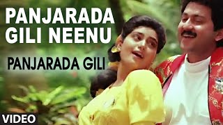 Panjarada Gili Neenu Video Song I Panjarada Gili I Sunil Lokesh Shruthi [upl. by Anceline]