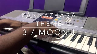 Kannazhaga Theme 3 Moonu  Love BGM  Aneesh  Keyboard Cover  Anirudh  Dhanush  Shruthi [upl. by Guild]