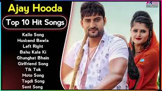 Ajay Hooda New Song 2023  New Haryanvi Song Jukebox 2023  Ajay Hooda Superhit Haryanvi Songs 2023 [upl. by Wilek]