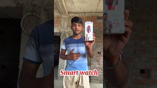 Diwali per Smart watch ka Giveaway 😍 giveaway smartwatch watch shorts [upl. by Icnan]