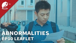 Abnormalities｜EP10 Leaflet｜Original Short Horror Series｜Abnormal TV【不思異：辭典】EP10 傳單 [upl. by Gennifer]