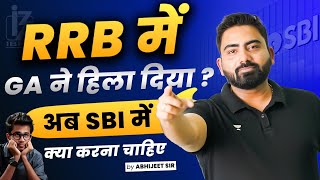 General Awareness Startegy For SBI POClerk 2024  RRB Clerk GA Analysis  By Abhijeet Sir [upl. by Naejeillib]