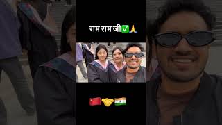 Chinese par bulwaya ram ram ji viralvideo minivlog tennis tenniscoach automobile vlog [upl. by Anale]