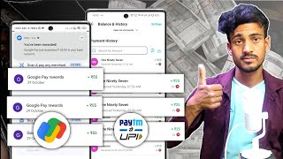 Gpay amp Paytm Cashback Offer । New Cashback Offer Today । Cashback Offer Today । New Cashback Offer [upl. by Euqinay]