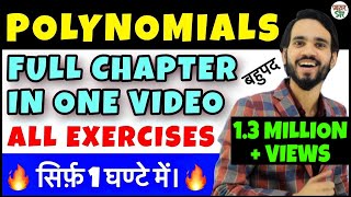 Polynomial  Polynomials Class 109  Class 10 Maths Chapter 2  RegressionFunctionsEquationsCBSE [upl. by Ynos]