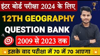 Geography Question Bank 2009 to 2023 Class 12 Solution  12th Geography Objective 2024 [upl. by Ocirrej758]