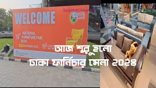 Bangladesh Furniture Fair 2024 inaugurated Today [upl. by Evot887]