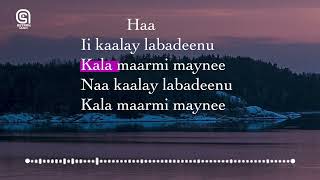 Astaan Karaoke I Heesta ii kaalay I Yaa Heesi kara [upl. by Ettennaj]