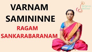 Varnam Saami Ninne  Ragam Shankarabaranam Sing Along [upl. by Schuler224]