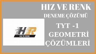 HIZ VE RENK TYT 1 GEOMETRİ KURUMSAL DENEME GEOMETRİ [upl. by Lauraine306]