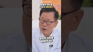 운동 여드름 그리고 비타민C🙄 [upl. by Marylou]