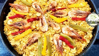 بايلا على طريقتي الخاصة الا دقتيها عمرك تخطيهاPaella à ma façon [upl. by Niuqaoj196]