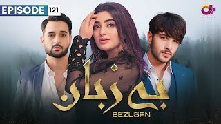 Bezuban  Episode 121  Aplus Dramas  Usama Nawal Junaid Mahlaqa  CJ1O  Pakistani Drama [upl. by Helaine]