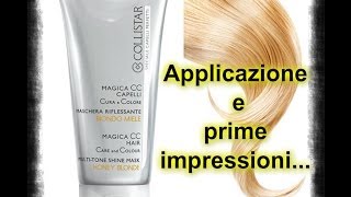 Testiamo insieme la CCcream per capelli di Collistar biondo miele [upl. by Adelheid213]