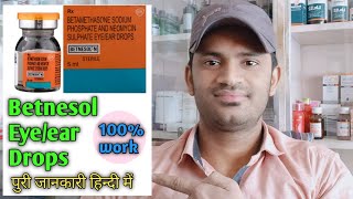 Betnesol N drops use dose benefits and Side effects Full in hindi पुरी जानकारी हिन्दी में [upl. by Hort496]