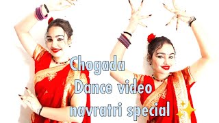 Chogada Song Dance cover Rose Fairy dance darshanraval dancevideo youtubevideo chogadatara [upl. by Saraiya296]