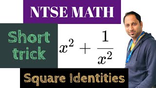 NTSEPSTSE MATH Algebraic Square Identities ਬੀਜਗਣਿਤਕ ਵਰਗ ਸਰਬਸਮਤਾਵਾਂ [upl. by Mordy]