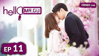 HELLO MR GU《HINDI DUB》《ENG DUB》Full Episode 11  Chinese Drama in Hindi [upl. by Yartnod]