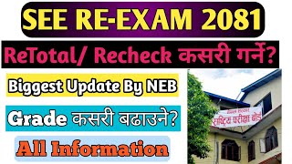 SEE ReExam 2081 Retotaling and Recheck Process ReExam Preparation [upl. by Kerry]