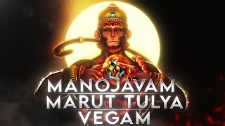 This Hanuman MAHAMANTRA Will CHANGE Your Life In 7 Days [upl. by Jack799]