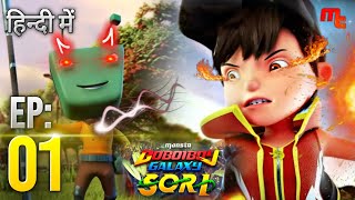 BoBoiBoy Galaxy Episode 1 in Hindi  Season 2  FREE 🥳 [upl. by Sylirama]