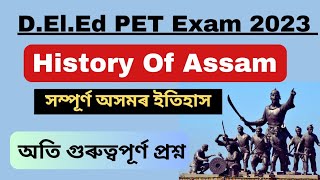 History of Assam  Ahom HistoryImportant questions Answer of Ahom History DElEd pet Exam 2023 [upl. by Stieglitz]