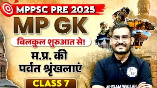 MPPSC Pre 2025 MP GK  Mountain Ranges of Madhya Pradesh  Complete MPGK for MPPSC Prelims 2024 Exam [upl. by Iadam]