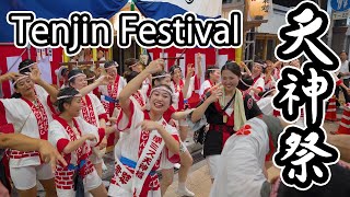 4kOsaka Walking Tour  Tenjin Matsuri One of Japans Three Greatest Summer Festivals [upl. by Hagar]