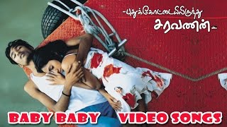 Baby Baby Video Song  Pudhukottaiyilirundhu Saravanan  Dhanush Yuvan Shankar Raja [upl. by Lev]