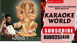 NAMAHA NAMAHA SREEMAHAGANAPTHE THULASI THEERTHAMKARAOKE WITH LYRICS YESUDAS HINDU DEVOTIONAL [upl. by Dixie]