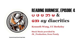 Burmese Reading Episode 4 Row 5 and Ay Vowels [upl. by Firehs]