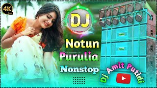 Purulia Nonstop Dj Song  Purulia Song New DJ REMIX 🔥  Dj Gan Notun Notun  Dj Amit Putidi [upl. by Eelame940]