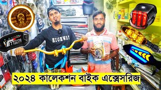 Bike accessories price in Bangladesh 2024 New Collection  StickermodifiedBike accessories Price [upl. by Encrata]