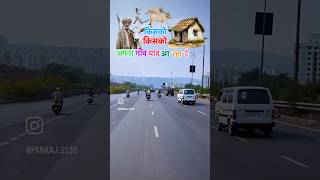 अपना गाँव🏡गाँवकेगीतshortsemotionalshortvideoviralvideos2024shortsvideobhojpurigao😢🙏🏡🙏 [upl. by Ray]