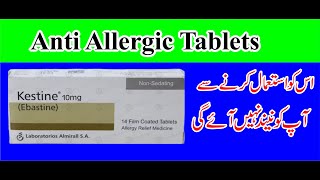 Kestine tablet ebastine uses in Urdu [upl. by Milford]