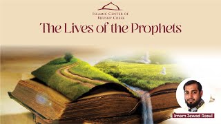 Ramadan Fajr Khatirah Lives of the Prophets [upl. by Kern]