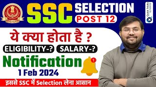 SSC Selection Post Phase 12 Notification 2024  SSC Selection Post 12 Notification  Sahil Sir [upl. by Eneliak]