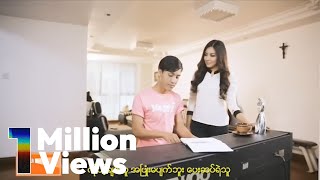 အောင်ထက်  ကိုယ့်ရဲ့ချစ်သူ Official MV [upl. by Elliott344]