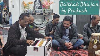 Guru se karbe arajiya Rama Fiji Bhajan by Prakash Radiowala 9 day Baithak Dholak Mani Chand Sunny [upl. by Nosnor]