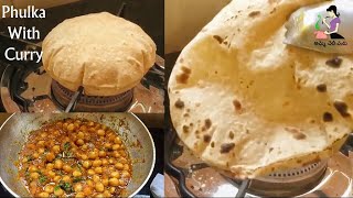 పుల్కా రోటి మెత్తగా రావాలంటేSoft Pulka Recipe With Chole Masala CurryPulka Roti Recipe In Telugu [upl. by Jerrie]