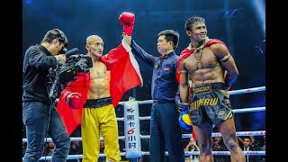 BUAKAW vs YI Long Rematch Full Fight [upl. by Eniamahs]