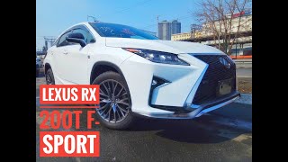 Обзор Lexus RX 200 T F Sport 2016 год [upl. by Truelove]