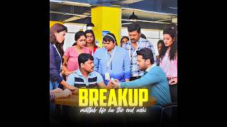 Breakup matlab Life ka end nehi 💗  S Md Rasel [upl. by Anne]