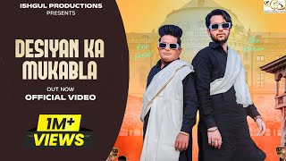 Raju Punjabi  Desiyan Ka Mukabla  Official Video  Ishu Kaswan  Haryanvi Songs 2023 [upl. by Sinnaoi130]