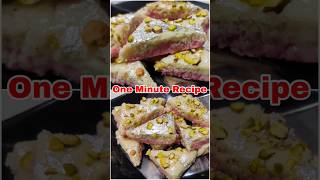 बिना मावा के बिना गैस जलाए 5 मिनट में बनाए शानदार मिठाई  One Minute Recipe  Easy Barfi Recipe [upl. by Ettenuj]