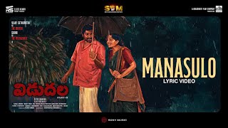 Vidudala 2  Manasulo Lyric  Vijay Sethupathi  Soori  Manju Warrier  Ilaiyaraaja  Vetri Maaran [upl. by Vern]