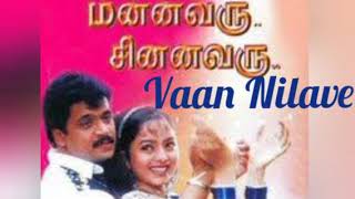 Vaan Nelave song movie Mannavaru chinnavaru [upl. by Nesnar]