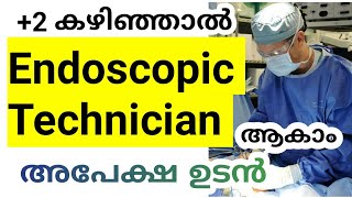 Endoscopic Technology Course Details in malayalam Diploma in endoscopy admission in kerala [upl. by Luas]